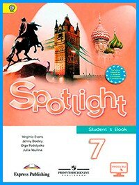 Ответы к учебнику Spotlight 7. Student's Book