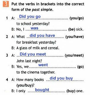 He to him the day before yesterday. Put the verbs in Brackets into the correct form. Put the verbs into the past simple Tense. Put the verbs in past simple ответы. Put the verbs in past forms 5 класс.