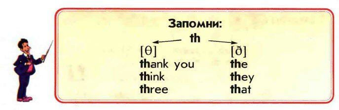 Английский страница 102.