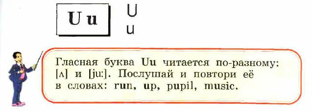 5 букв первые ри