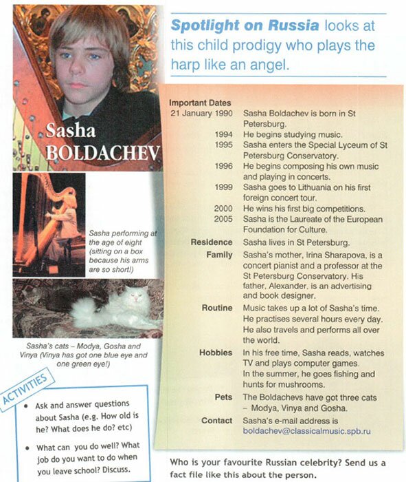 Учебник Spotlight 5. Student’s Book. Spotlight on Russia. Страница 8