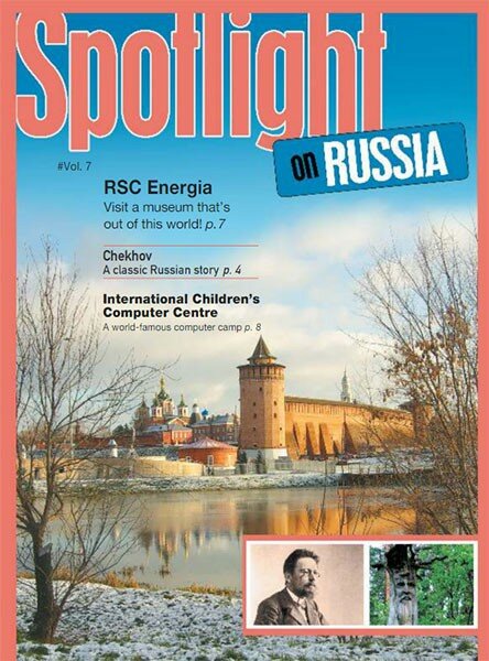 Учебник Spotlight 7. Spotlight on Russia. Страница 1